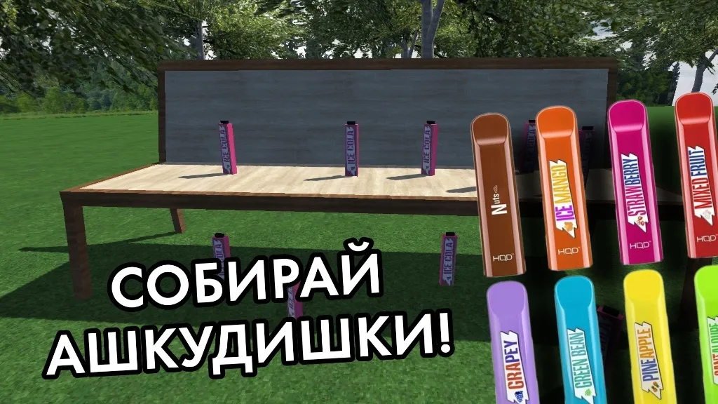 ПОБЕГ ОТ ЛИЗОГУБА — скриншот 1 ПОБЕГ ОТ ЛИЗОГУБА — скриншот 1