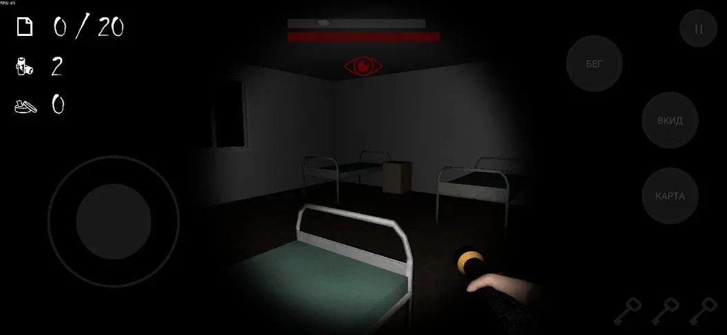 ANONYMOUS HORROR — скриншот 2