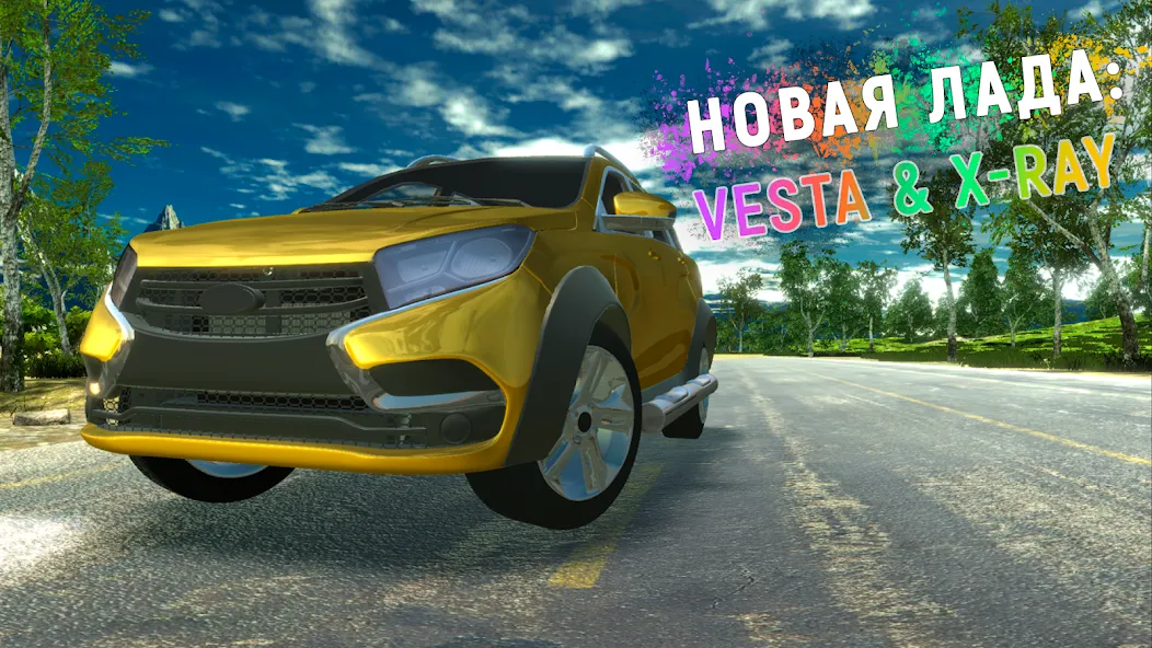 Lada - Russian Car Driving — скриншот 3 Lada - Russian Car Driving — скриншот 3