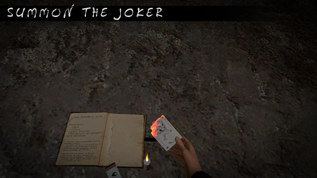 Joker Show - Horror Escape — скриншот 1 Joker Show - Horror Escape — скриншот 1