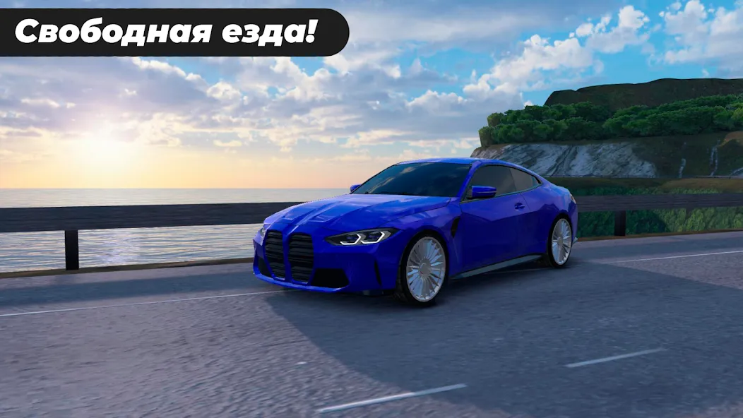 Caucasus Parking: Парковка 3D — скриншот 1 Caucasus Parking: Парковка 3D — скриншот 1