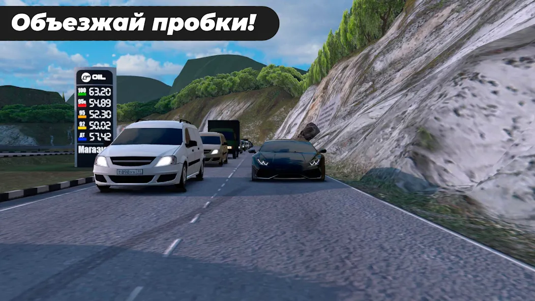 Caucasus Parking: Парковка 3D — скриншот 4 Caucasus Parking: Парковка 3D — скриншот 4
