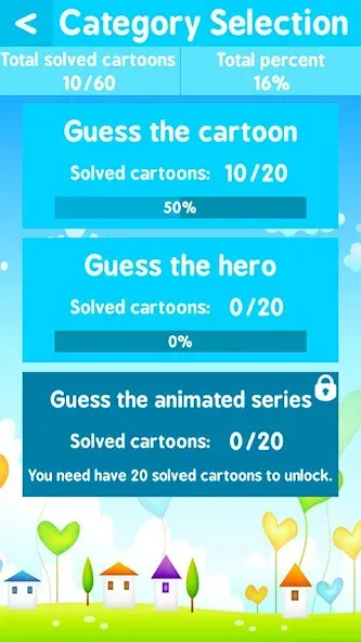 Cartoon Quiz — скриншот 5