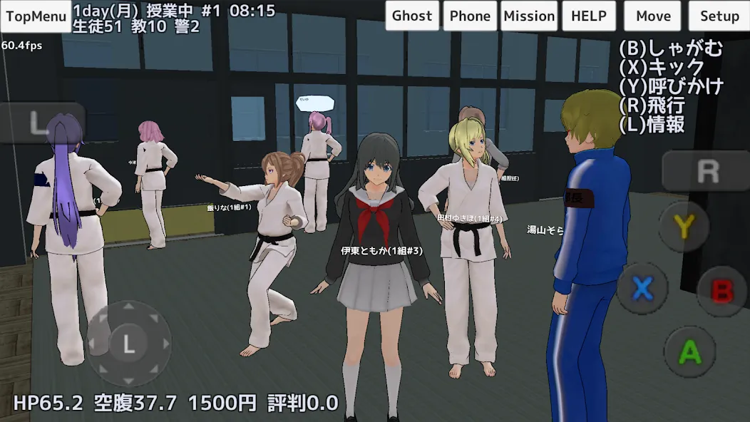 School Girls Simulator — скриншот 4