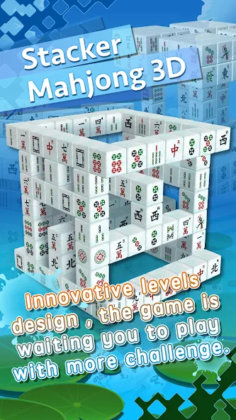 Stacker Mahjong 3D — скриншот 1
