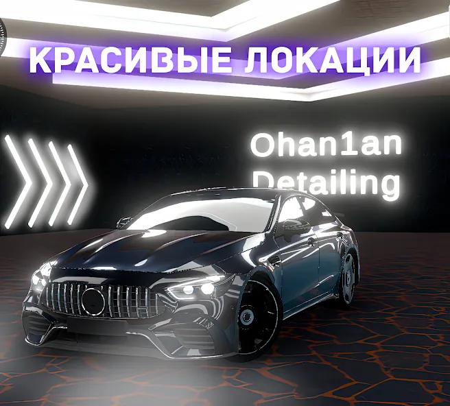 Hustle in Caucasus — скриншот 1