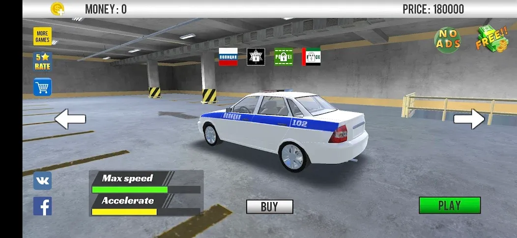 Police Car Chase — скриншот 2