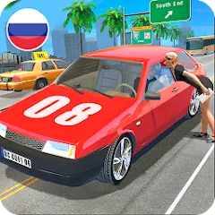 Скачать Russian Cars Simulator на Андроид — Много денег