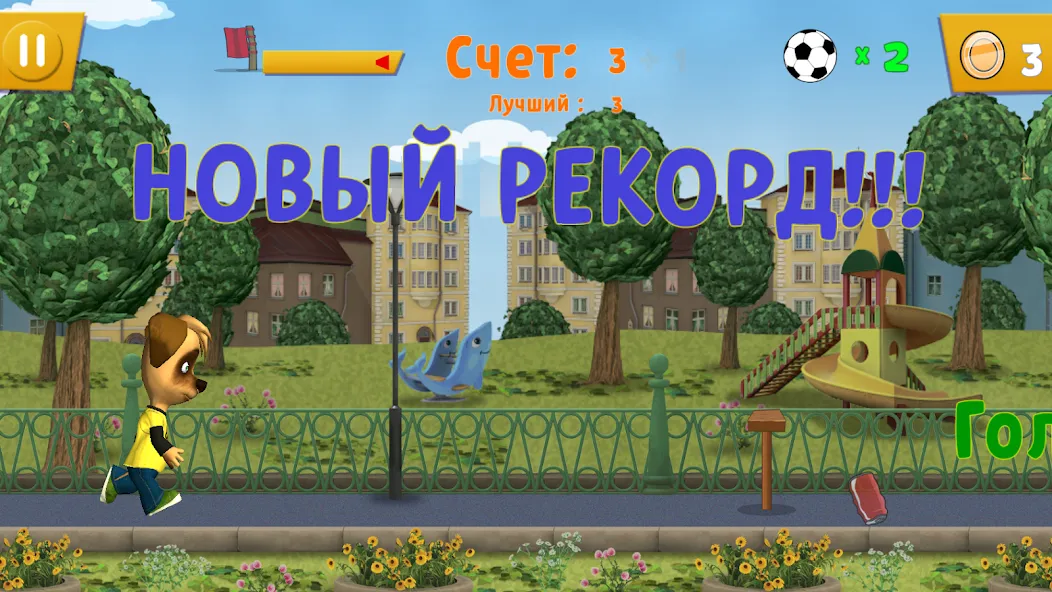 Pooches: Street Soccer — скриншот 3 Pooches: Street Soccer — скриншот 3
