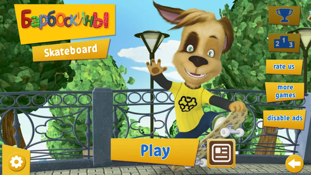 Pooches: Skateboard — скриншот 1
