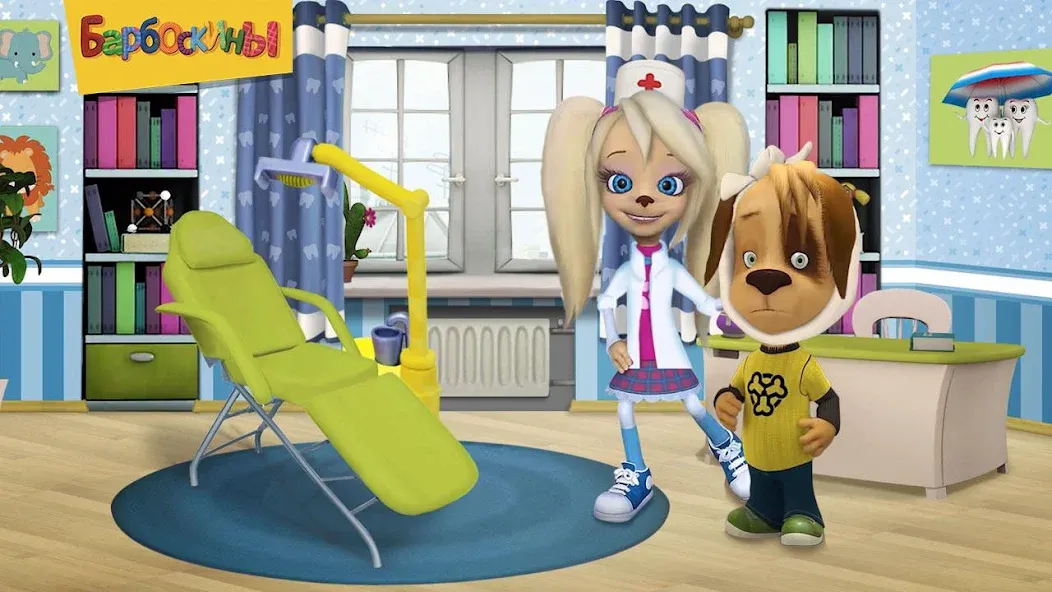 The Barkers: Doctor Dentist — скриншот 2