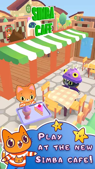 Simba Cafe — скриншот 2