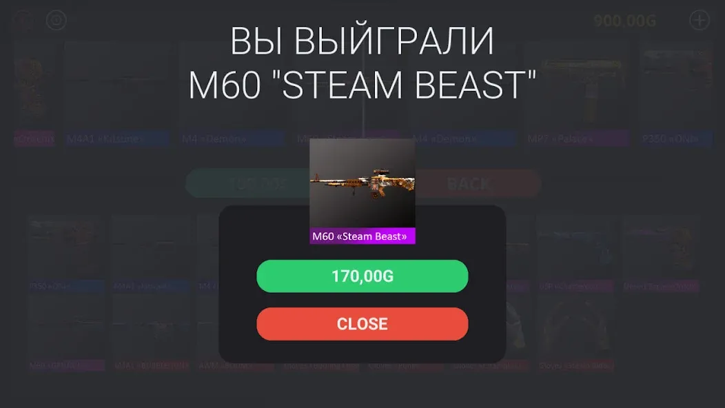Case simulator for Standoff 2 — скриншот 3