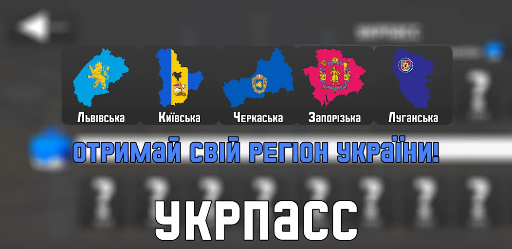 УкрМем — скриншот 4