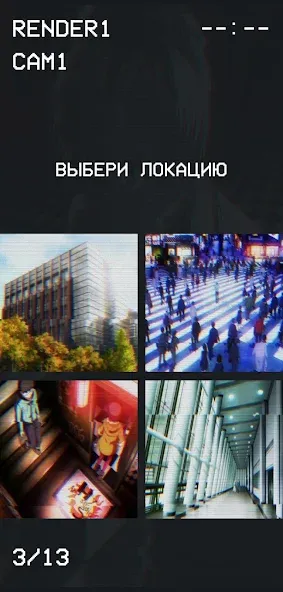 Гуль или Позер Тест — скриншот 3 Гуль или Позер Тест — скриншот 3
