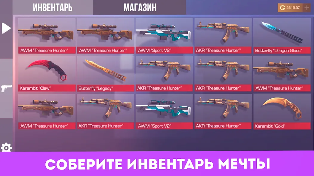Case Simulator Standoff 2 — скриншот 4