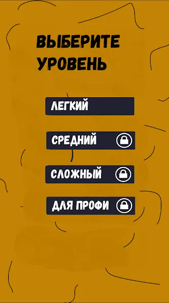 Тест по А4: 2 часть — скриншот 3