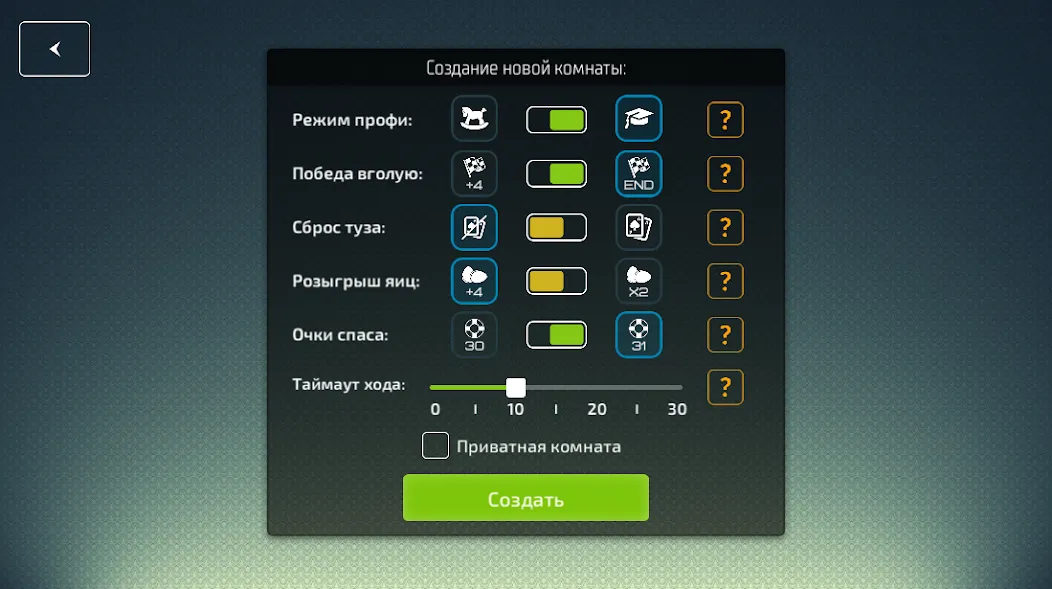 Белка KZ - карточная игра — скриншот 2