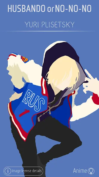 Waifu or Laifu — скриншот 5