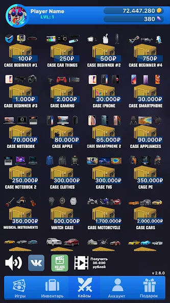Case Simulator Things 2 — скриншот 1 Case Simulator Things 2 — скриншот 1