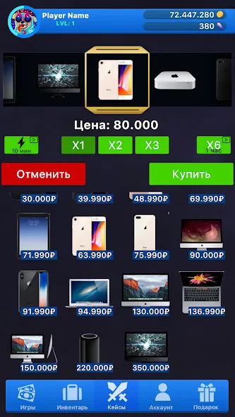 Case Simulator Things 2 — скриншот 5