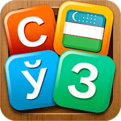 So'z O'yini 2023 MOD APK — Все подсказки и уровни открыты