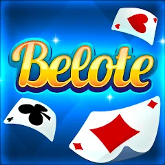 Скачать Belote & Coinche: le Défi на телефон — Бесконечные монеты