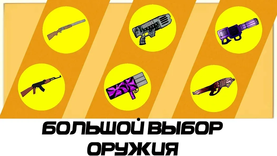 Zombies squards — скриншот 1