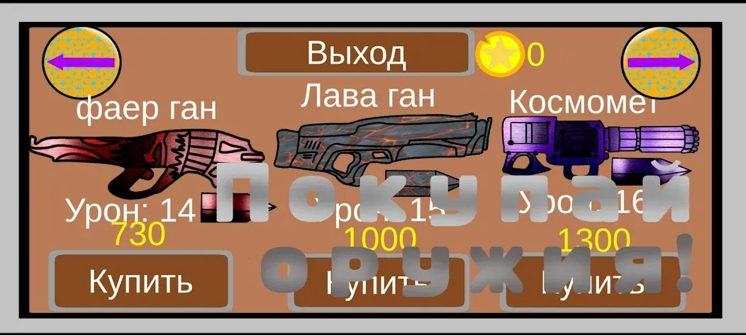 Zombies squards — скриншот 3