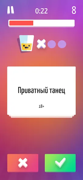 Alias • Элиас — скриншот 2 Alias • Элиас — скриншот 2
