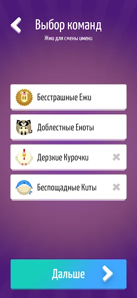 Alias • Элиас — скриншот 4 Alias • Элиас — скриншот 4