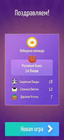 Alias • Элиас — скриншот 5
