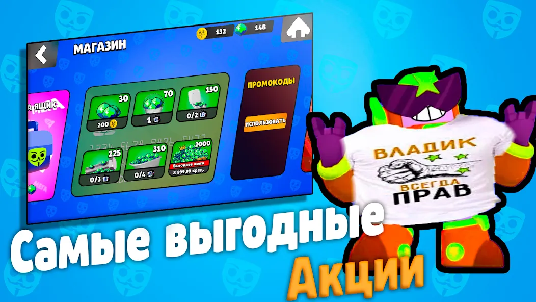 Бабл Квас — скриншот 2
