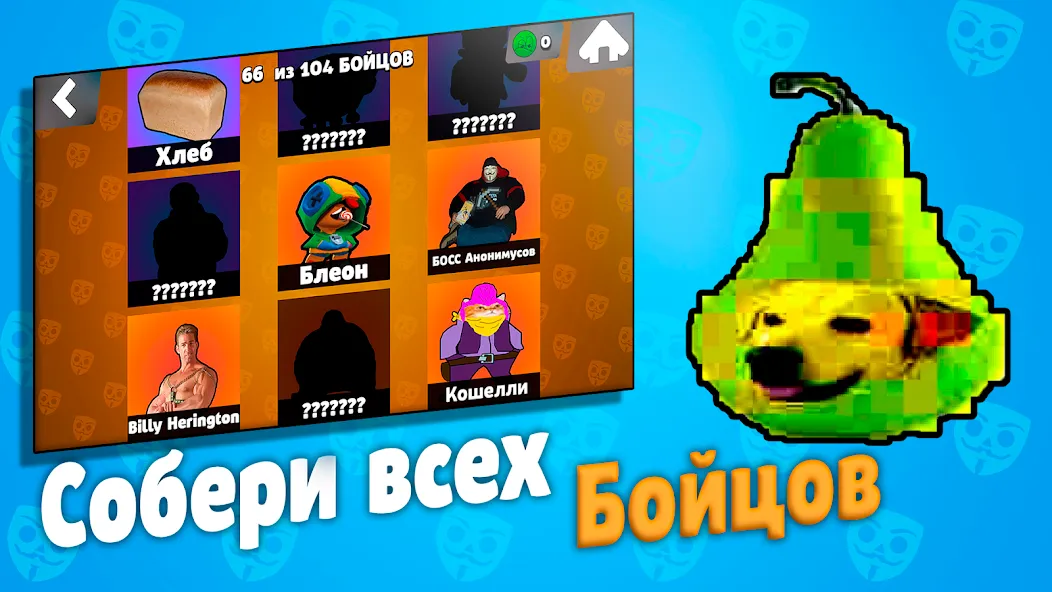 Бабл Квас — скриншот 5
