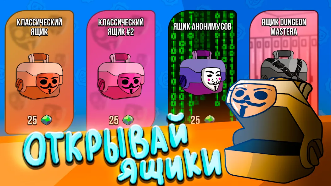 Бабл Квас Ревижн — скриншот 2