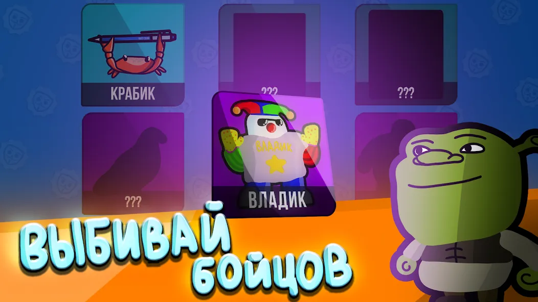 Бабл Квас Ревижн — скриншот 3