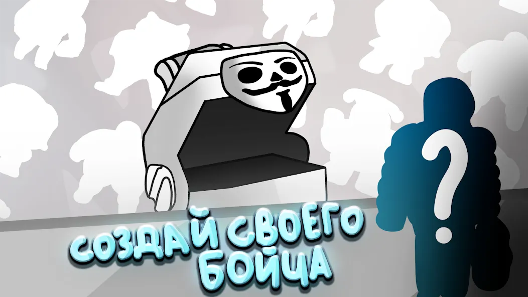 Бабл Квас Ревижн — скриншот 4