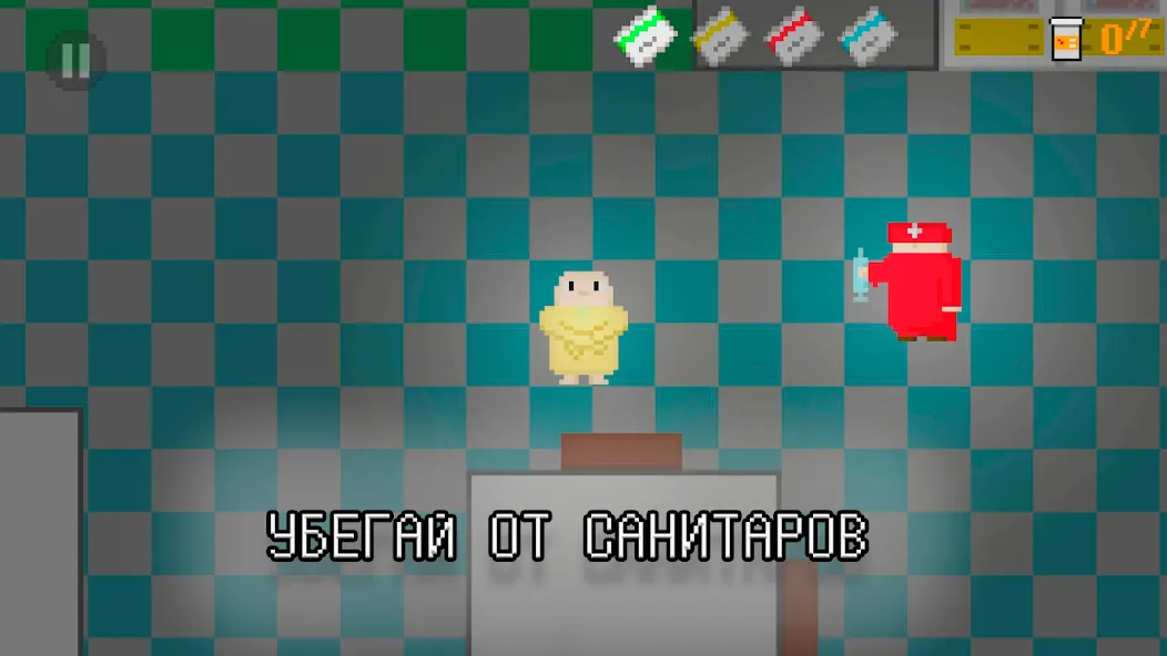 Побег из дурки — скриншот 4