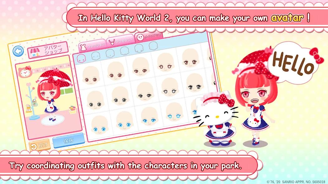 HelloKittyWorld2 Sanrio Kawaii — скриншот 3
