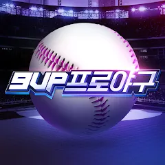 9UP 프로야구: KBO 모바일 야구 매니저 - Взлом Много денег