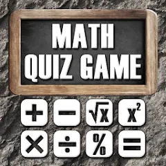 Math - Quiz Game MOD APK на Android — Все уровни разблокированы
