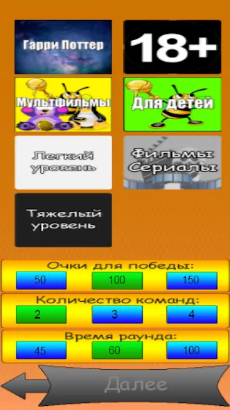 Alias - (Элиас) - Крокодил — скриншот 1
