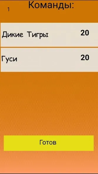 Alias - (Элиас) - Крокодил — скриншот 3