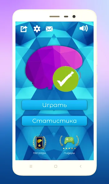Quiz Battle Brain Pro — скриншот 3 Quiz Battle Brain Pro — скриншот 3