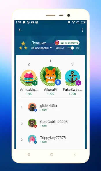 Quiz Battle Brain Pro — скриншот 5