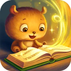 Скачать Сказки и головоломки для детей — MOD APK Все открыто