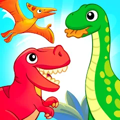 Dinosaur games for kids age 2 - MOD Все уровни разблокированы