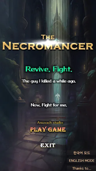 Necromancer RPG — скриншот 1 Necromancer RPG — скриншот 1
