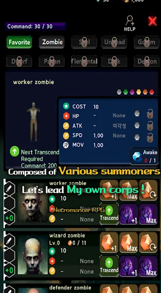 Necromancer RPG — скриншот 4 Necromancer RPG — скриншот 4