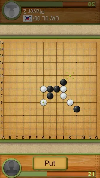 Dr. Gomoku — скриншот 1